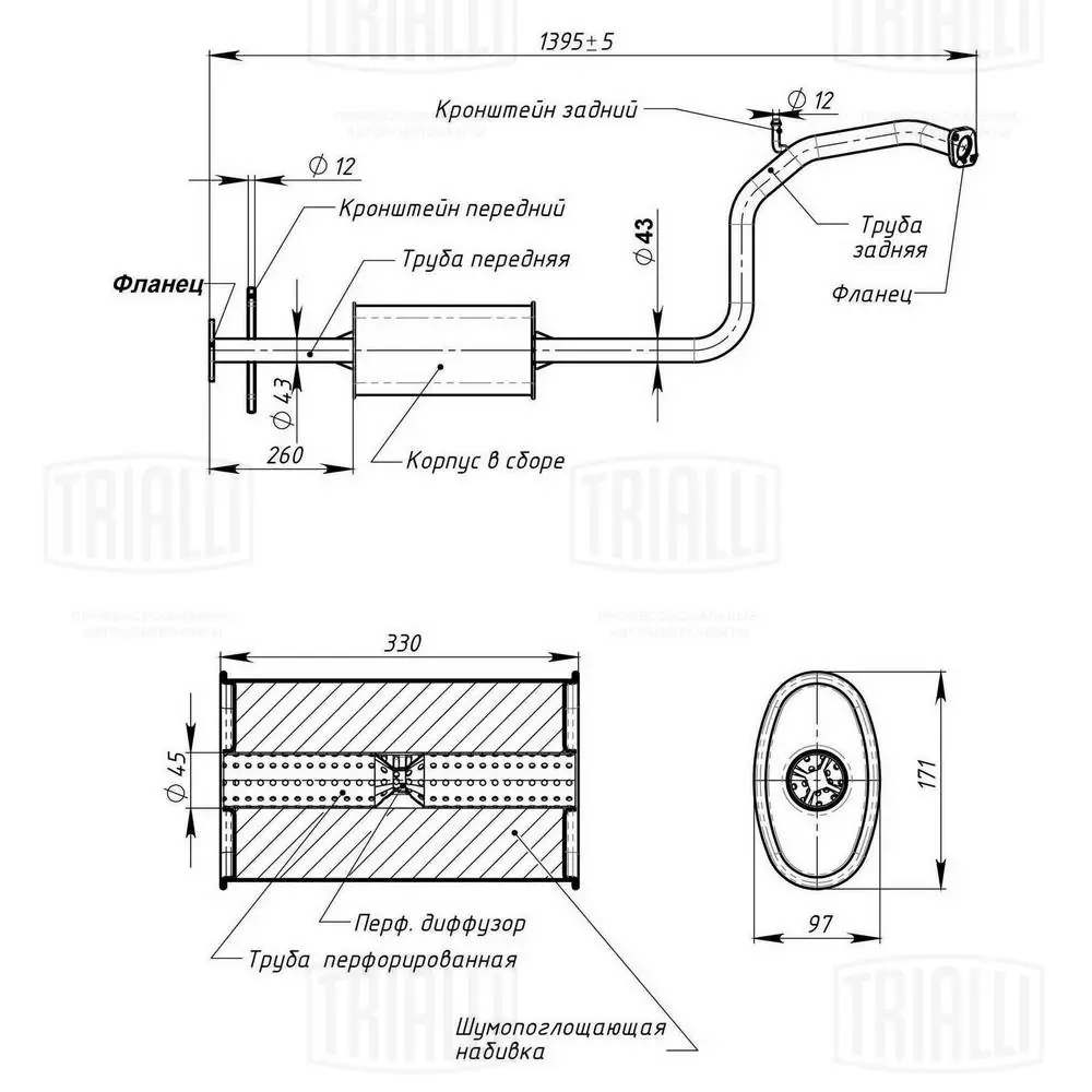 Глушник Polmostrow FP3154G21 ціна, від 52.05 USD