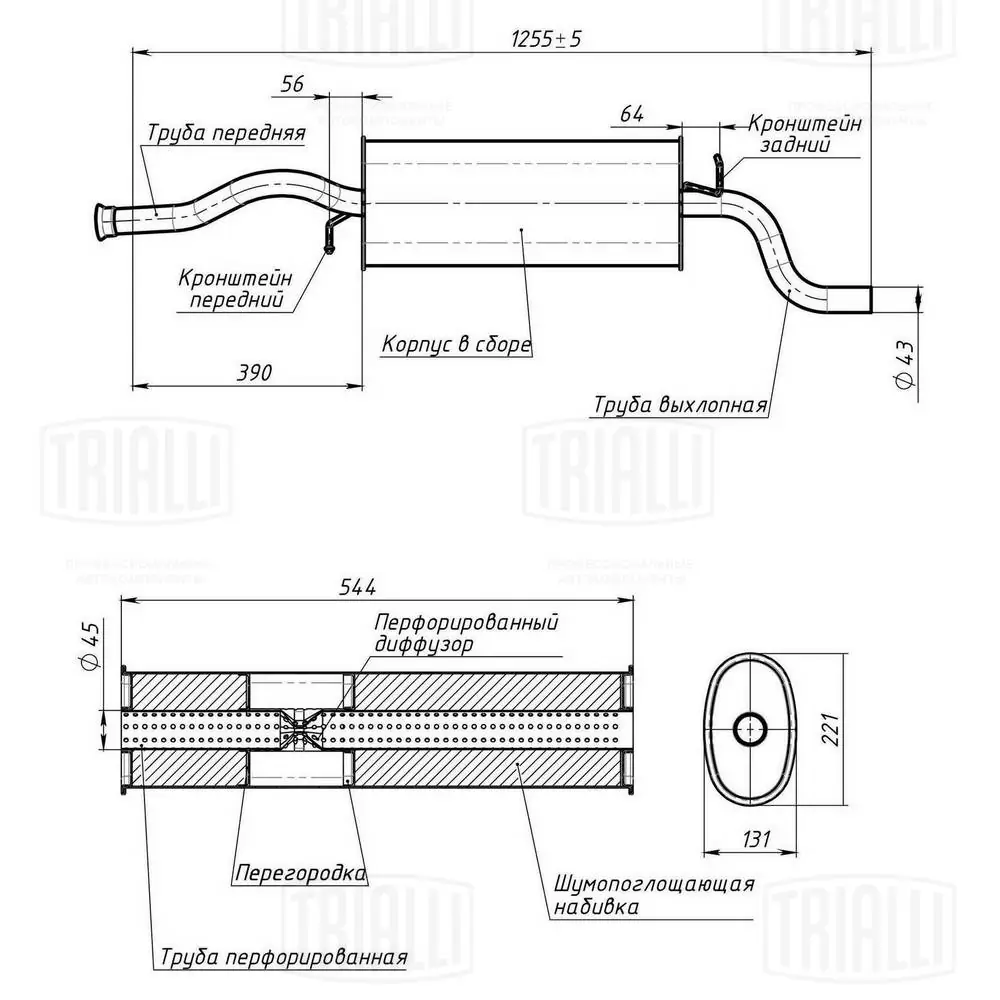 Вихлопна труба Bosal BS260605 ціна, від 33.09 USD