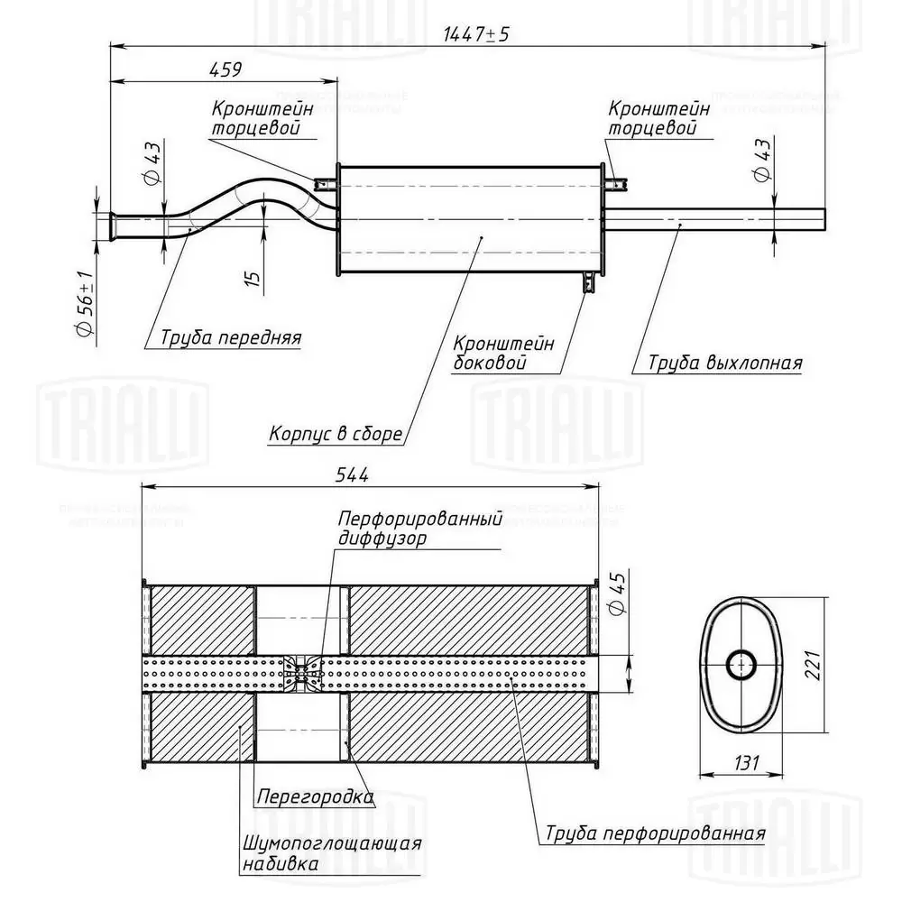 Купити FP4103G32 Polmostrow Вихлоп