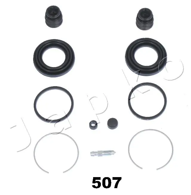 Купити RK69870 Goodrem Ремкомплект переднього супорту
