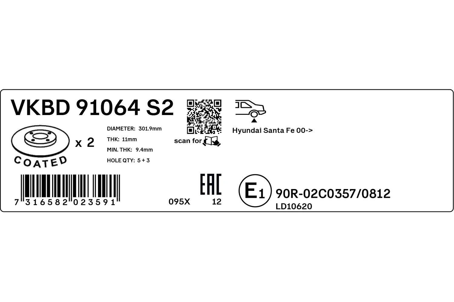 VKBD91064S2 SKF Дискові гальма