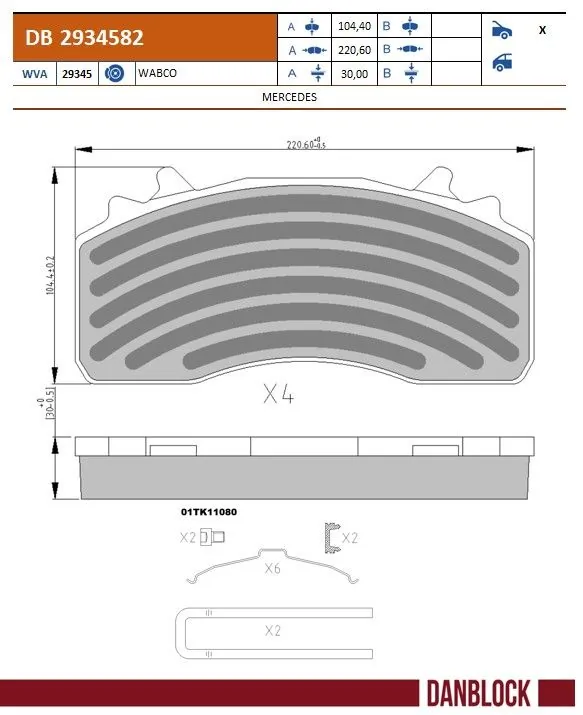 Передні тормозні колодки A0084206420 Mercedes