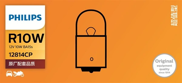 Купити 12814CP Philips Лампочки