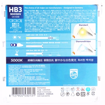 Лампочка галогенна Philips 9005DVS2 ціна, від 4.49 USD
