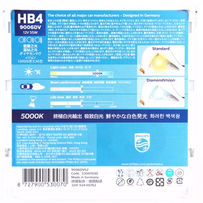 Лампочка галогенна Philips 9006DVS2 ціна, від 5.38 USD
