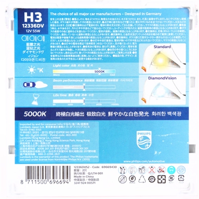 Лампочка галогенна Philips 12336DVS2 ціна, від 2.03 USD