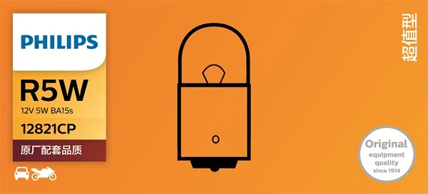Купити 12821CP Philips Лампочки