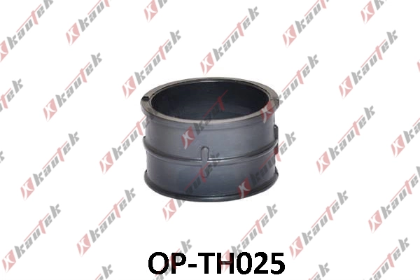 20407142 Formpart/Otoform Патрубок повітряний, дросельної заслінки