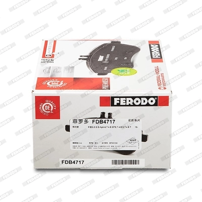 Тормозні колодки Ferodo FDB4717