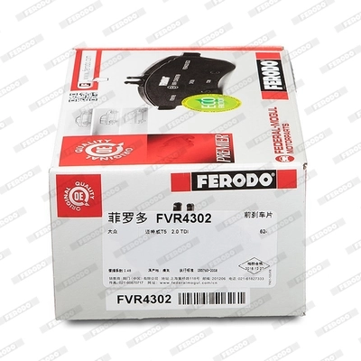 FVR4302 Ferodo Передні гальмівні колодки
