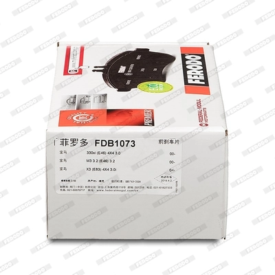 Передні тормозні колодки FDB1073 Ferodo