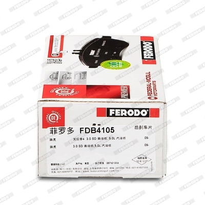 FDB4105 Ferodo Колодки гальмівні задні, дискові