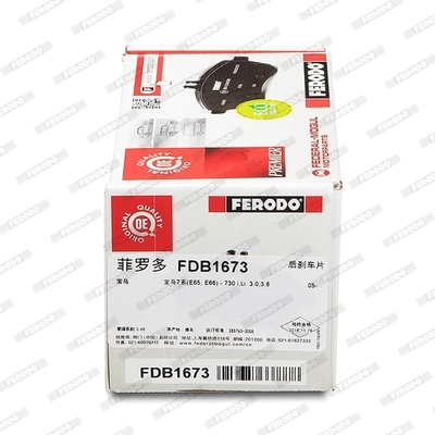 FDB1673 Ferodo Колодки гальмівні задні, дискові