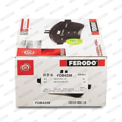 Передні тормозні колодки FDB4258 Ferodo