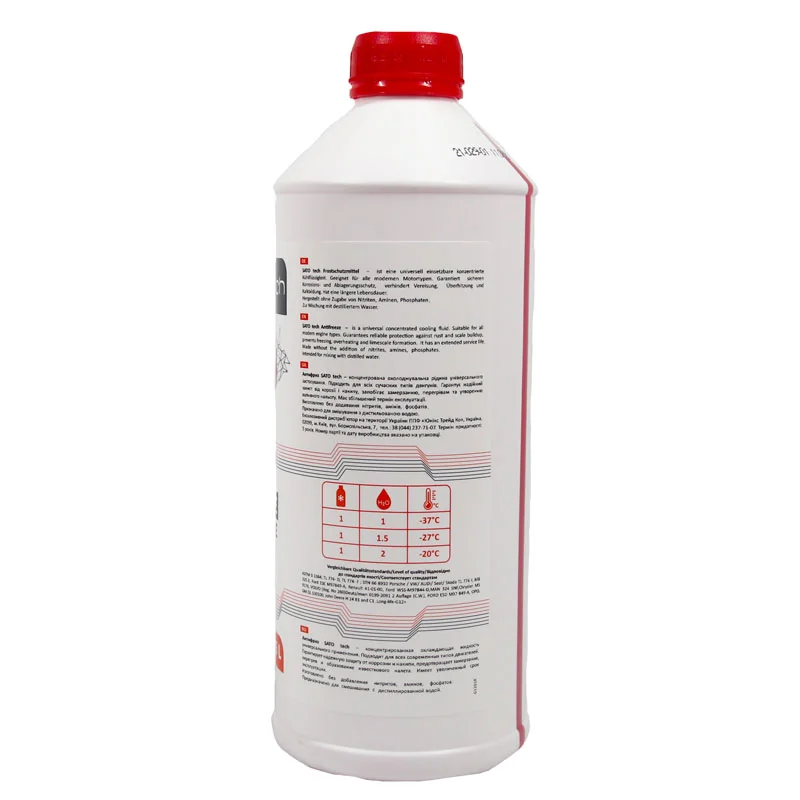 Антифріз R80G12PLUS015 Goodrem