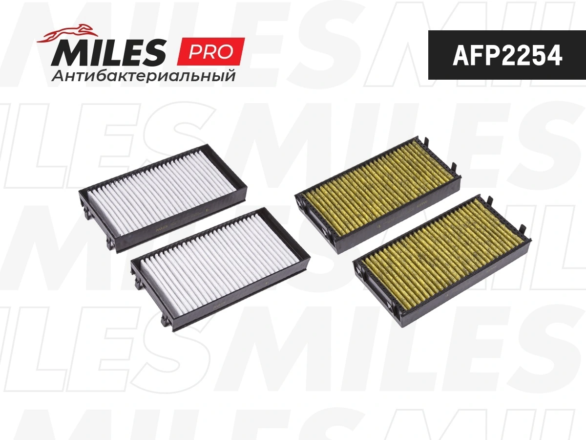 Купити AS2570 Polcar Фільтр салону вугільний