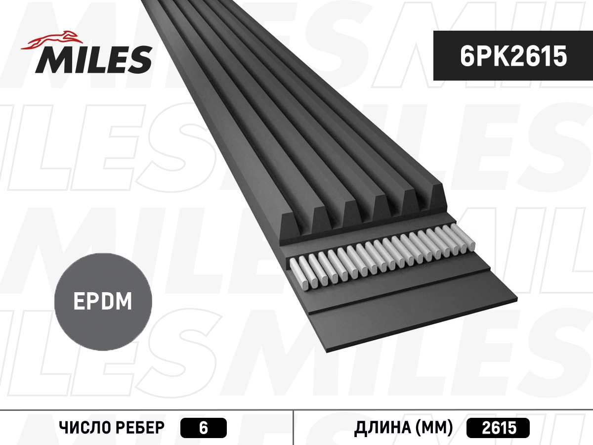 Купити Ремінь генератора Audi A8 D2 4D2, 4D8