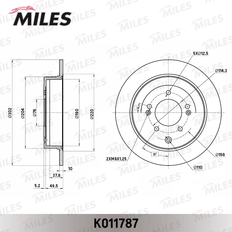 Задні дискові гальма Miles K011787 ціна, від 35.22 USD