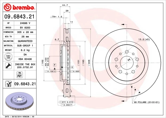 9684321 Brembo Гальмо дискове переднє