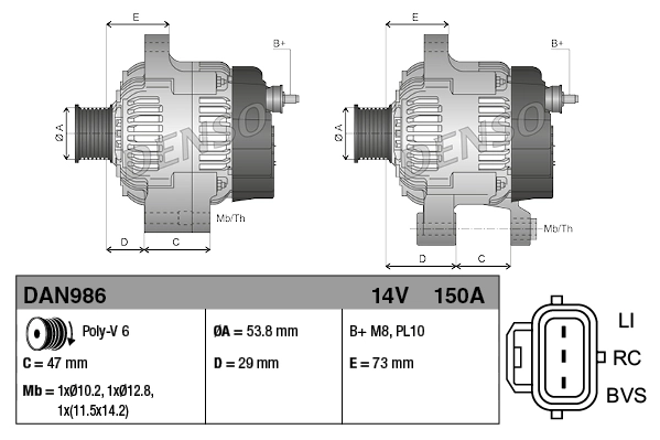 Генератор Denso DAN986 ціна, від 178.76 USD