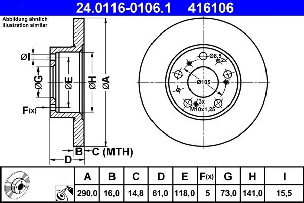 Диск переднього гальма Fiat/Alfa/Lancia 0071739638 ціна, від 36.13 USD