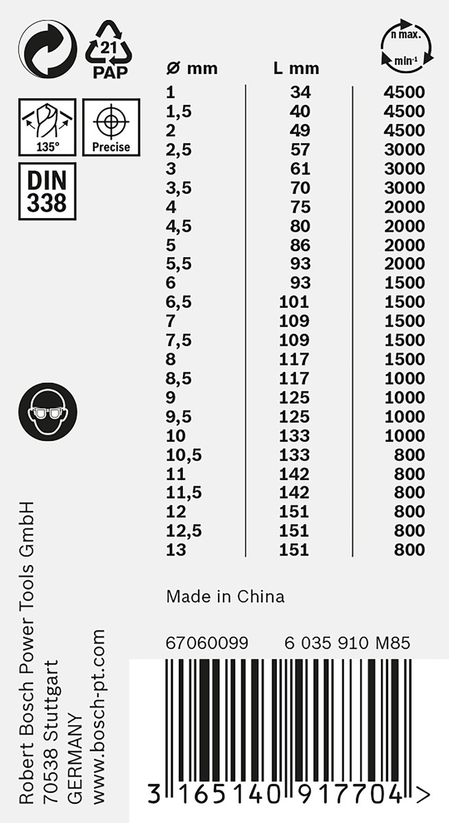  Bosch 2608577352 ціна, від 41.32 USD