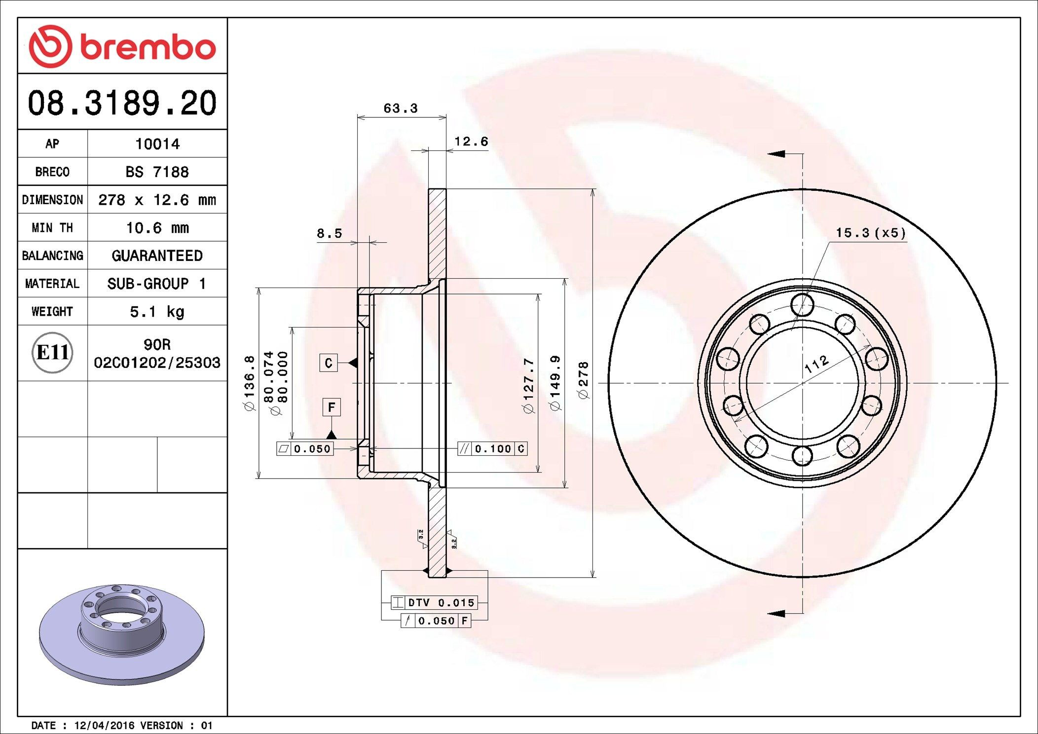 Купити 08318920 Brembo Ротор гальмівний