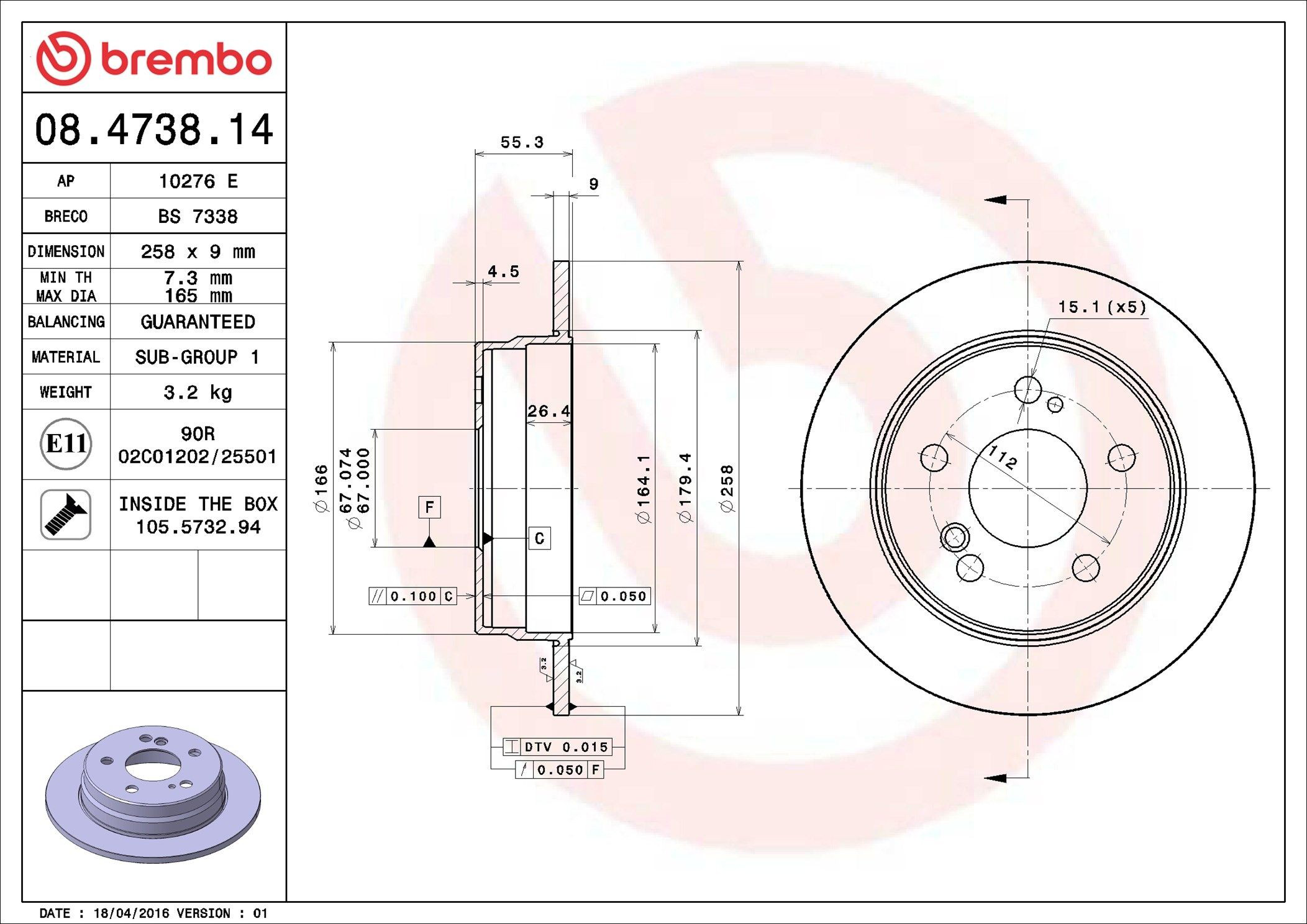 Задні дискові гальма Brembo 08473814 ціна, від 21.47 USD