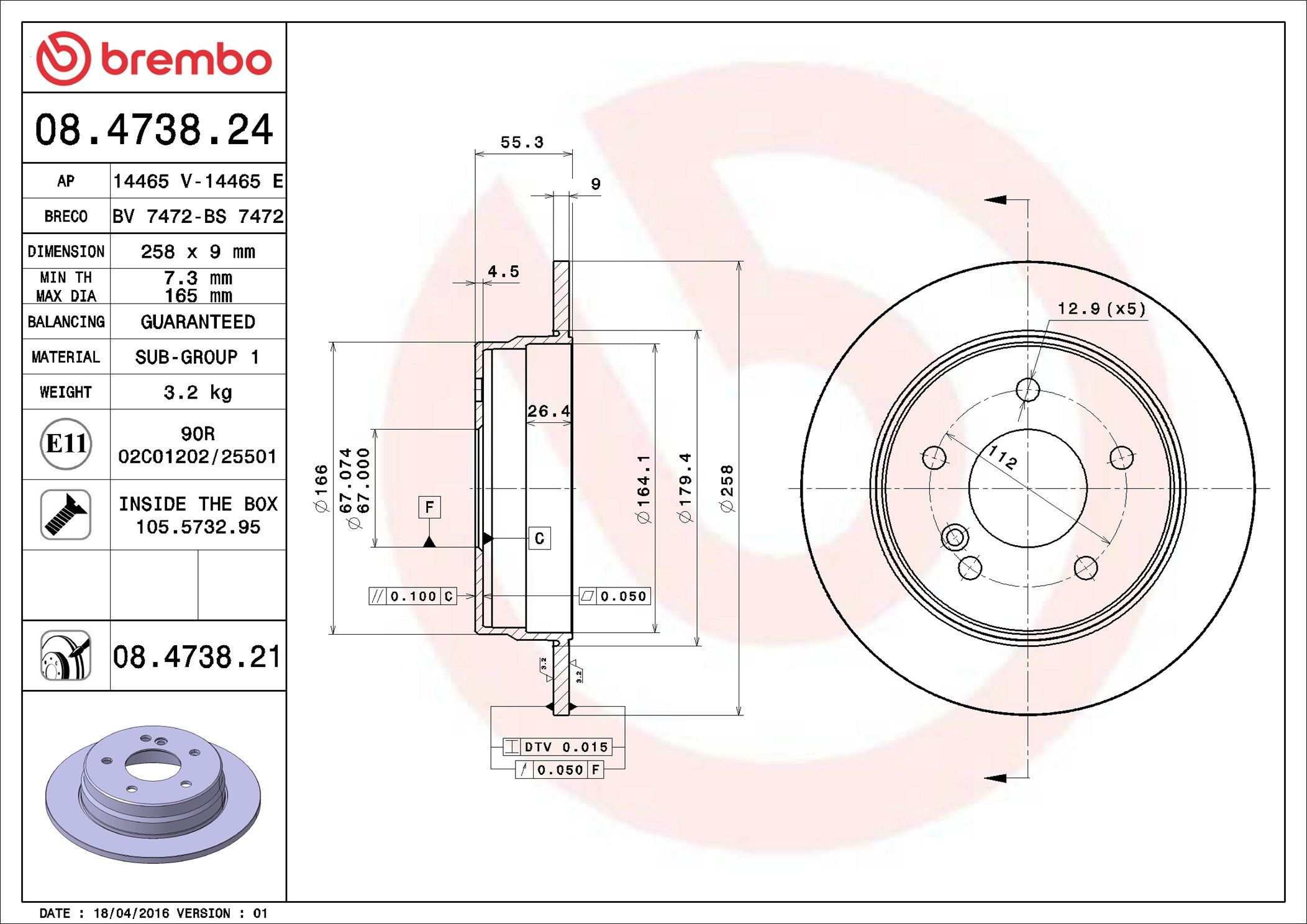 Задні дискові гальма Brembo 08473821 ціна, від 24.58 USD