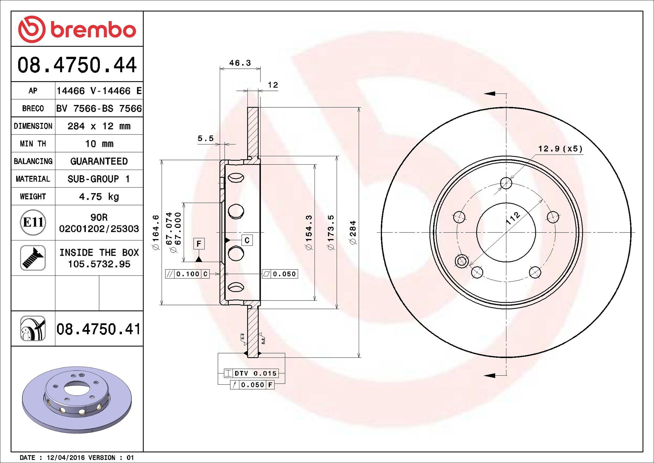 Диск переднього гальма Brembo 08475041 ціна, від 28.58 USD