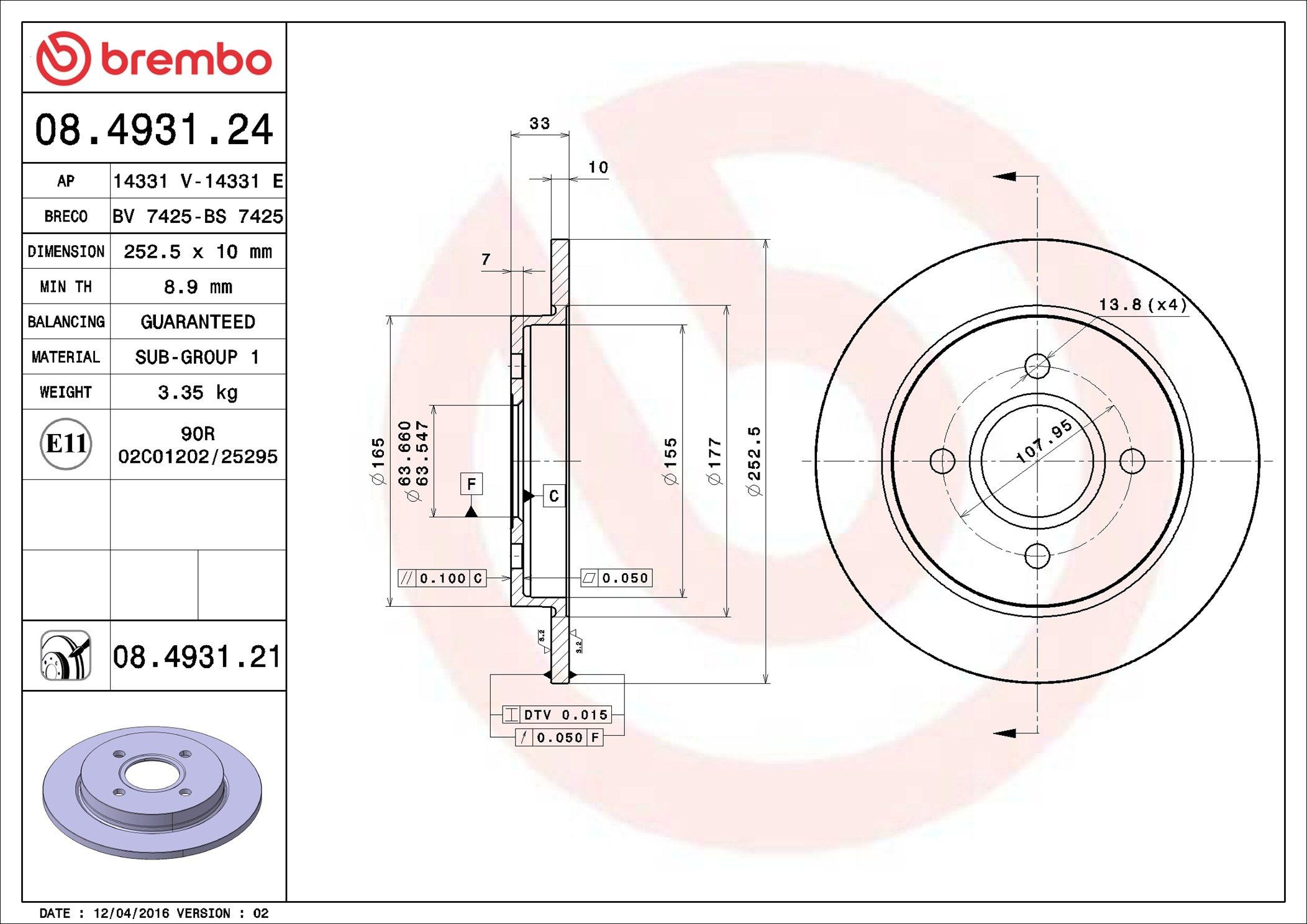 Задні дискові гальма Brembo 08493121 ціна, від 24.10 USD