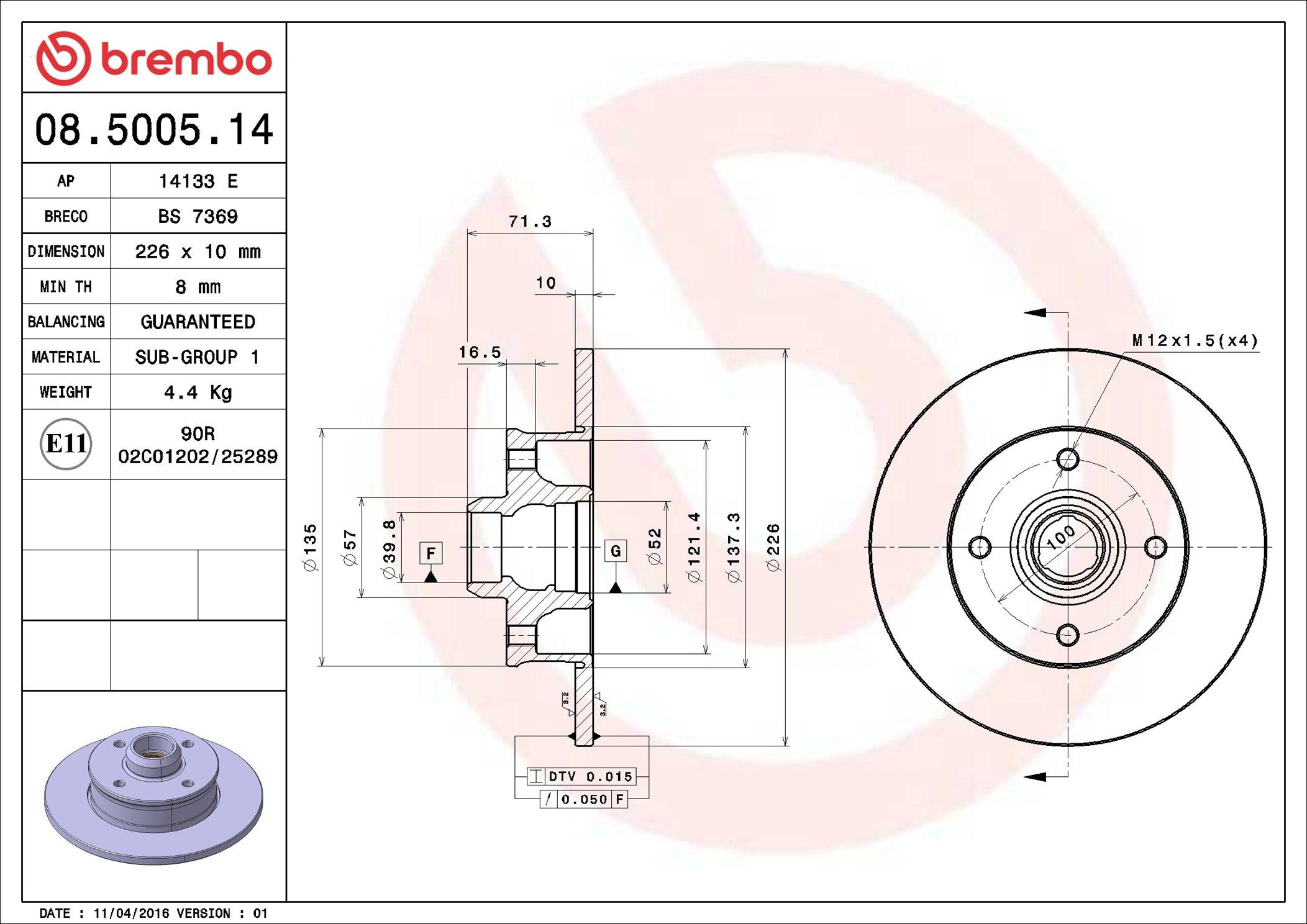 Задні дискові гальма Brembo 08500514 ціна, від 1307.94 UAH