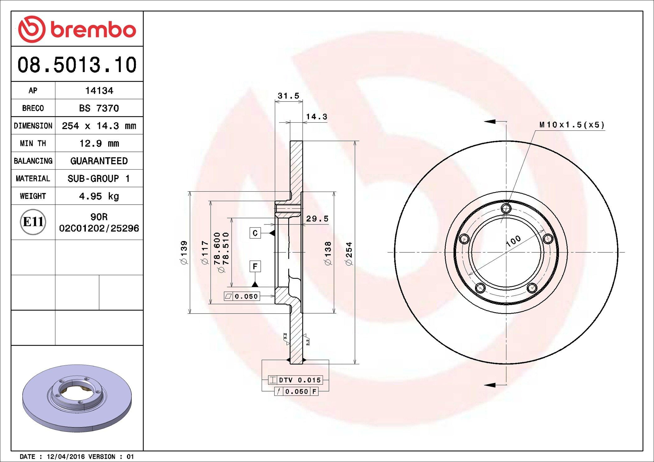 Купити 08501310 Brembo Ротор гальмівний