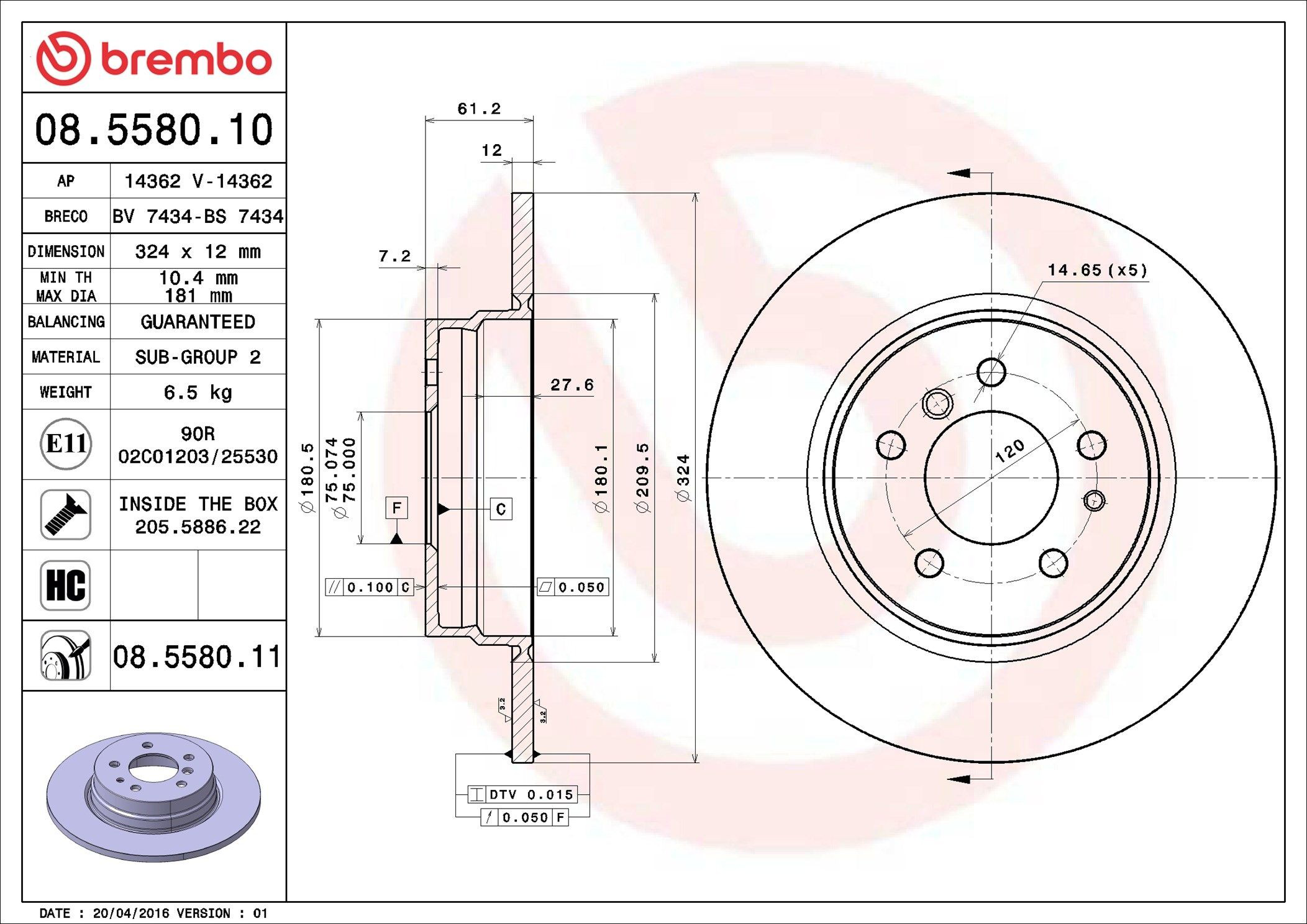 Купити 08558011 Brembo Диск заднього гальма