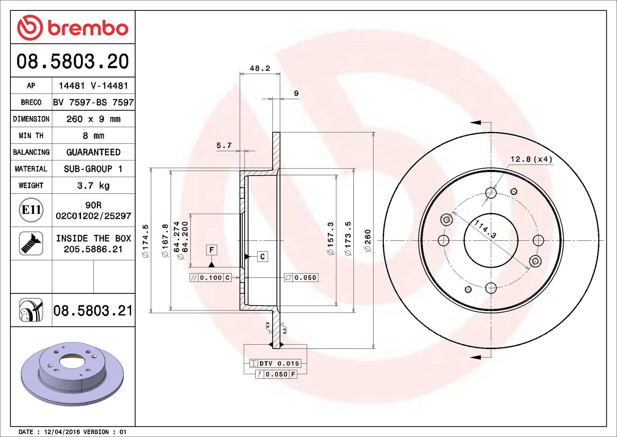 Купити 08580321 Brembo Диск заднього гальма