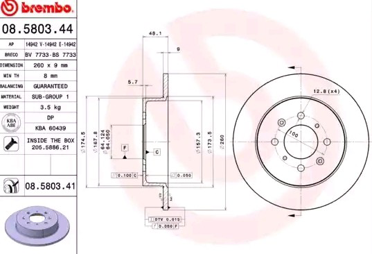 Купити 08580341 Brembo Диск заднього гальма