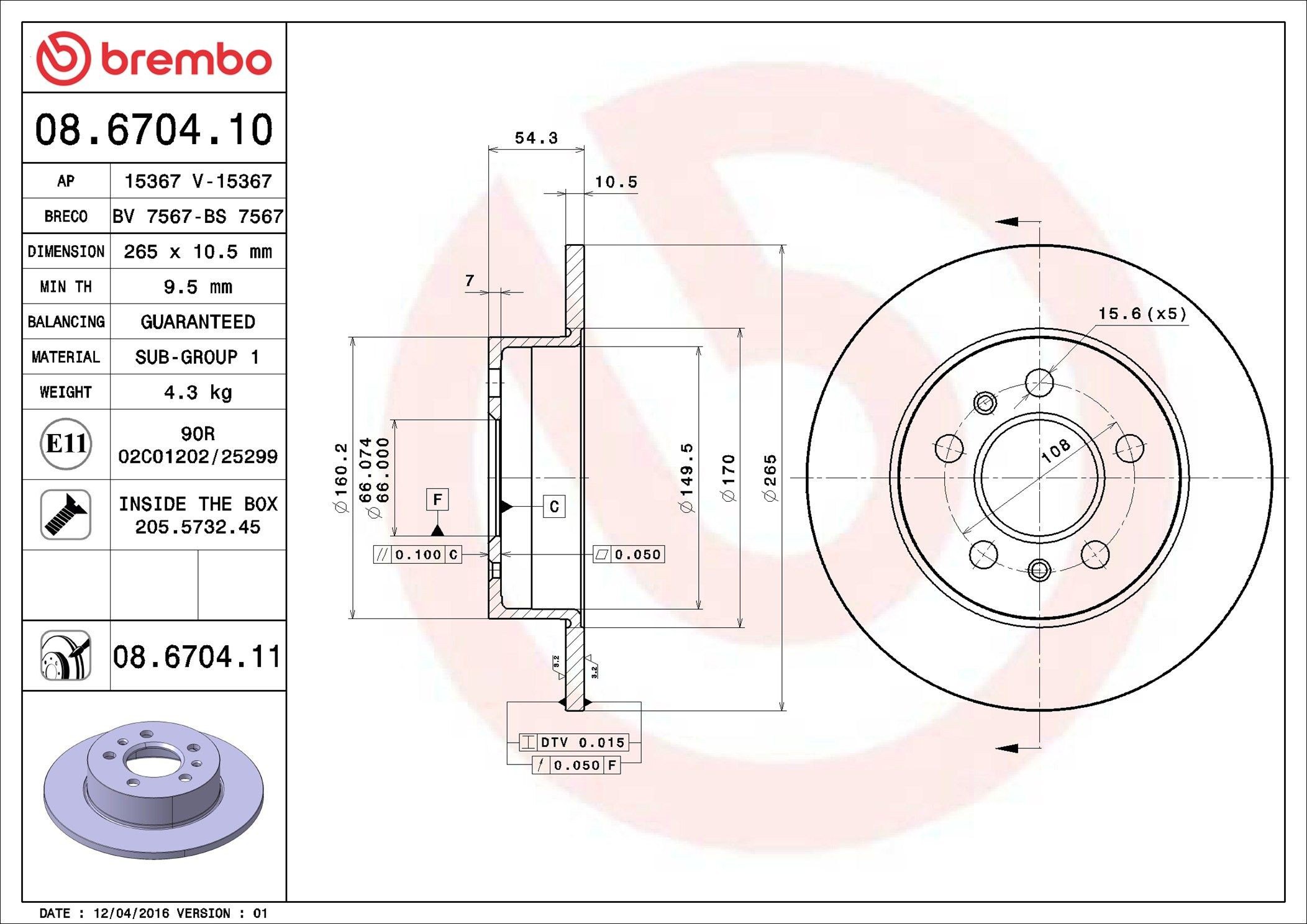 Задні дискові гальма Brembo 08670411 ціна, від 26.69 USD