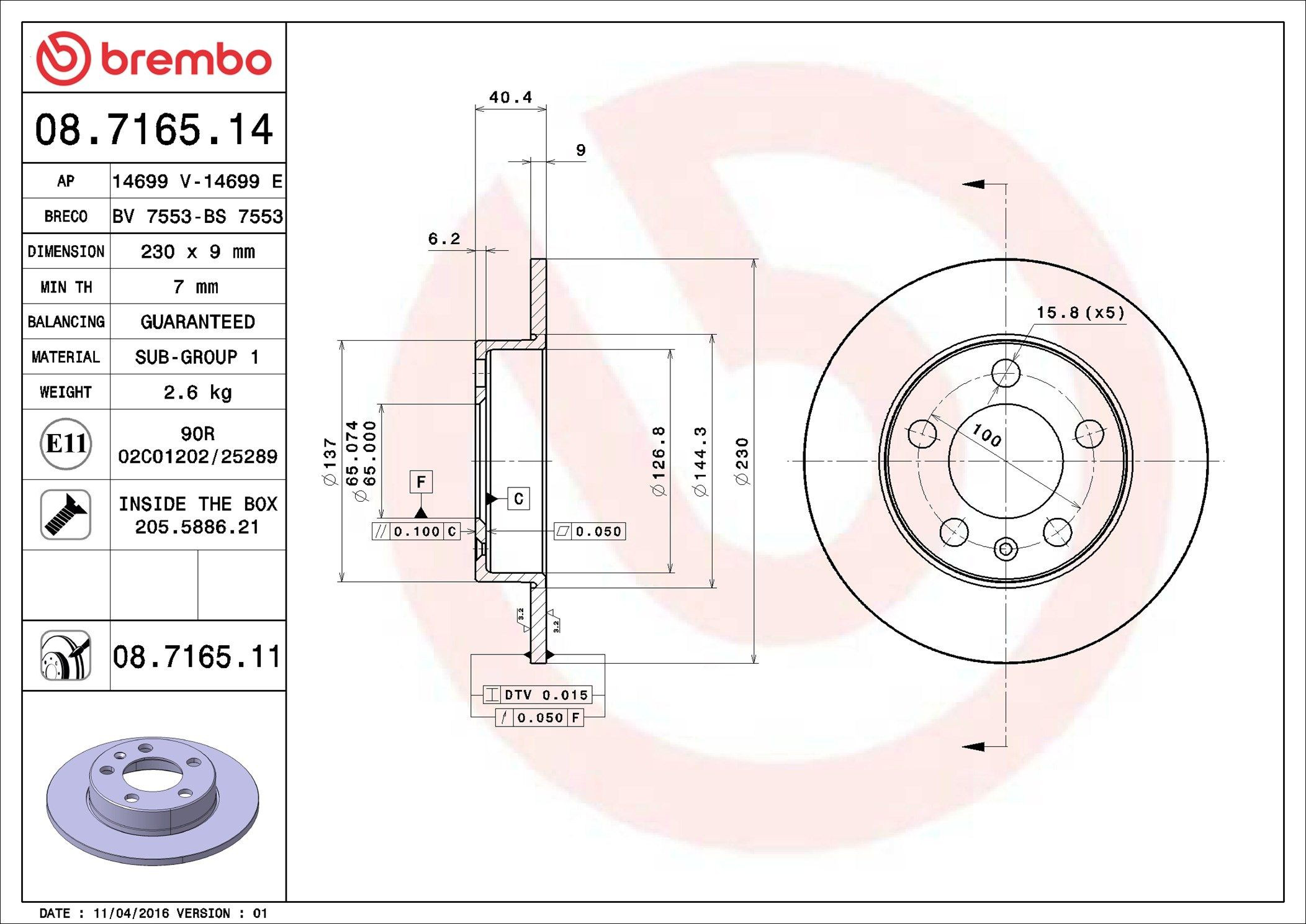 Задні дискові гальма Brembo 08716511 ціна, від 20.44 USD