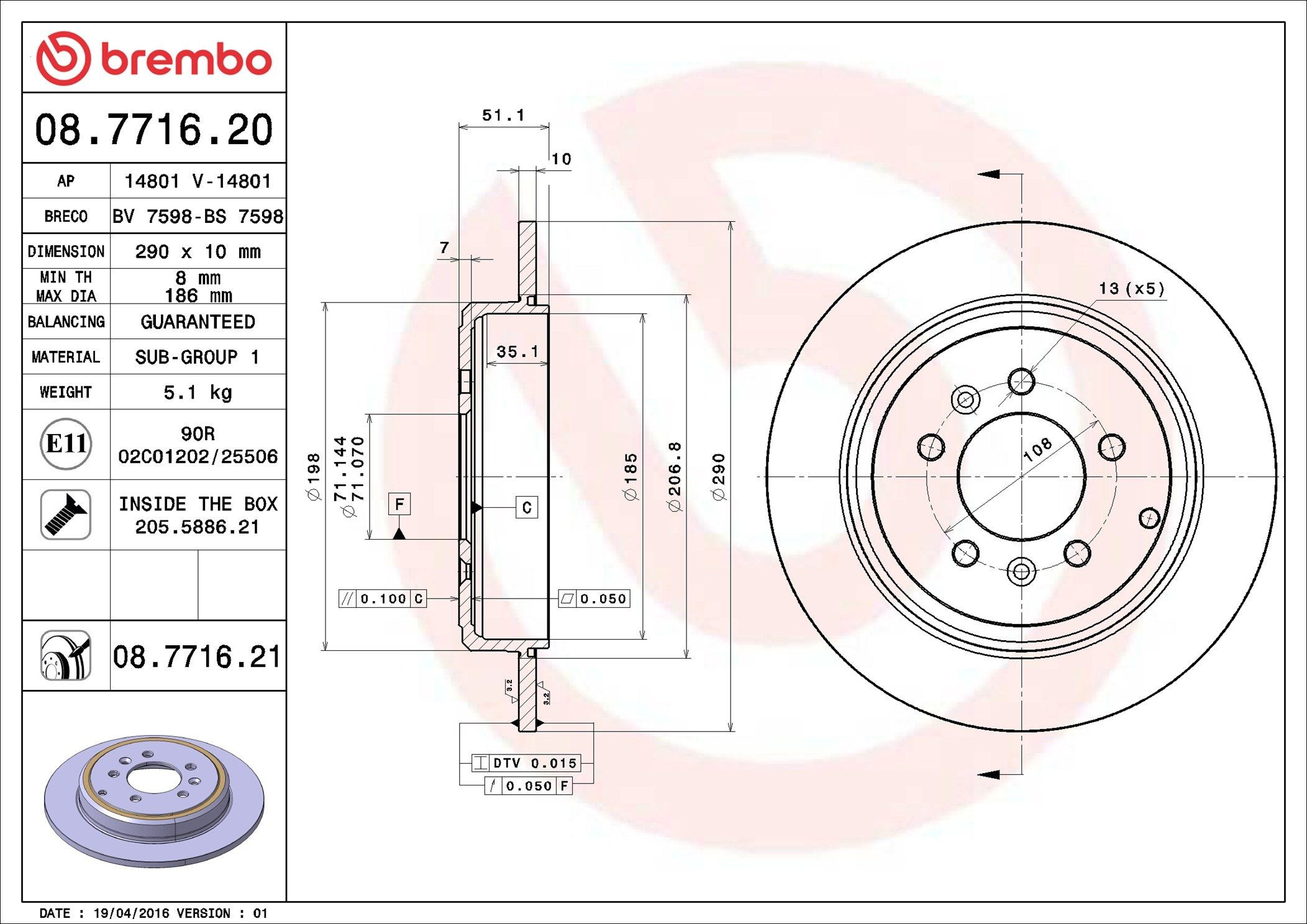 Задні дискові гальма Brembo 08771621 ціна, від 35.40 USD