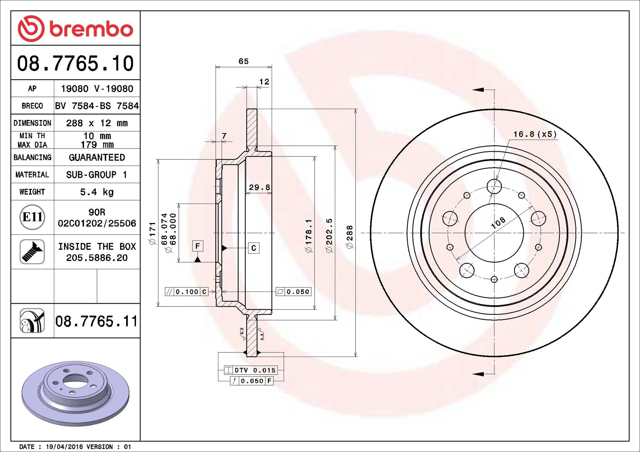 Задні дискові гальма Brembo 08776511 ціна, від 38.14 USD