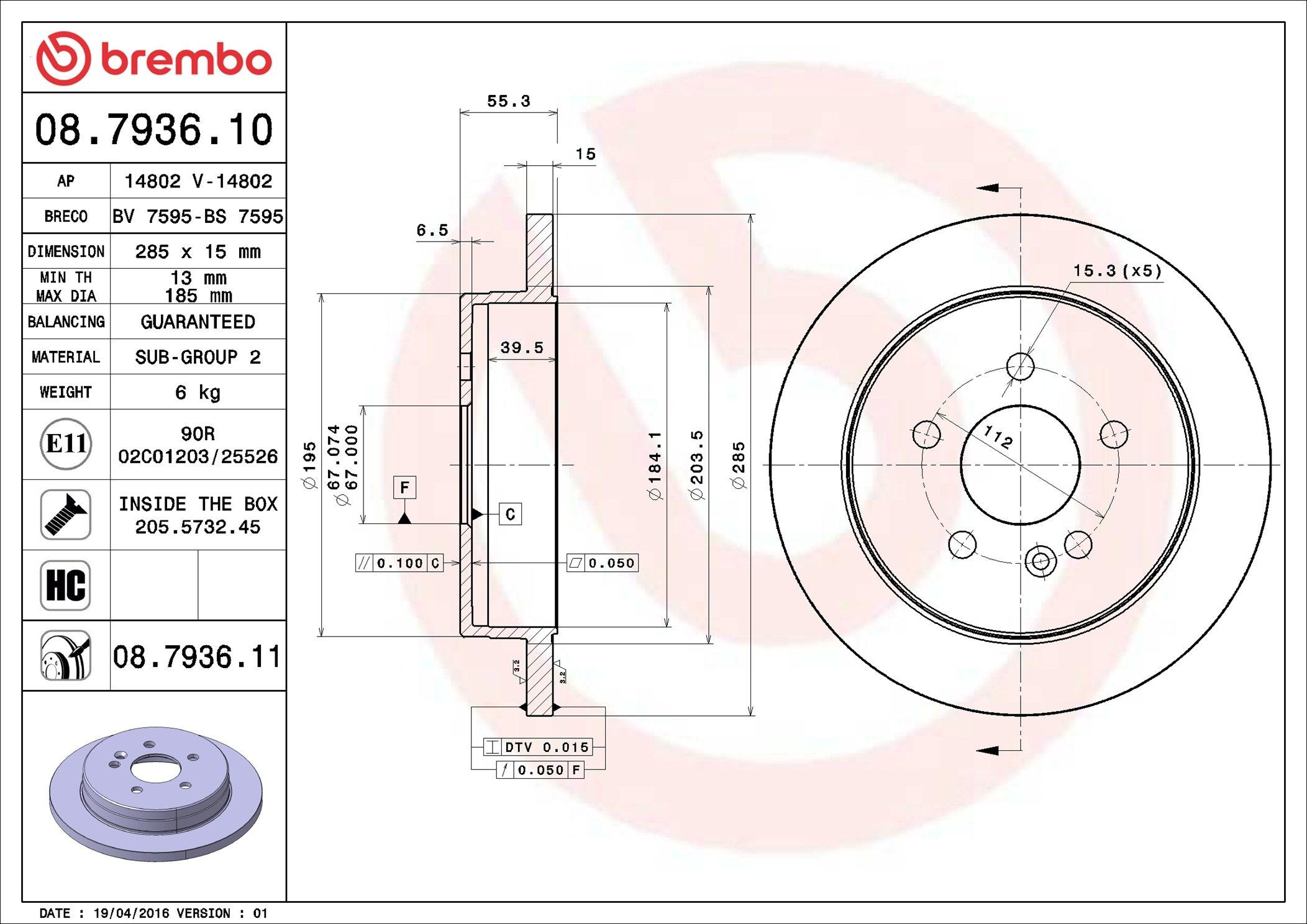 Задні дискові гальма Brembo 08793611 ціна, від 32.20 USD