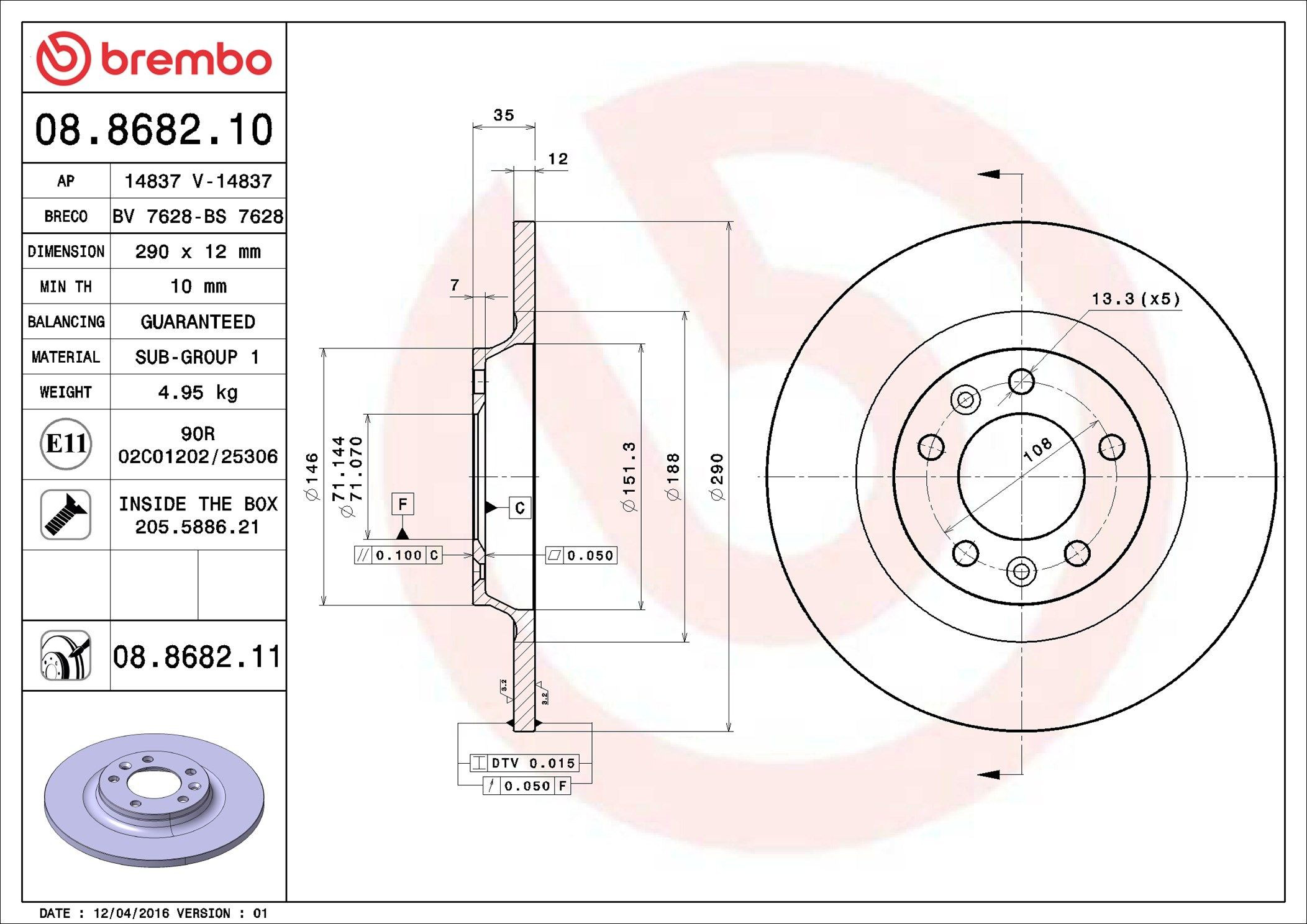 Гальмівні диски 08868211 Brembo