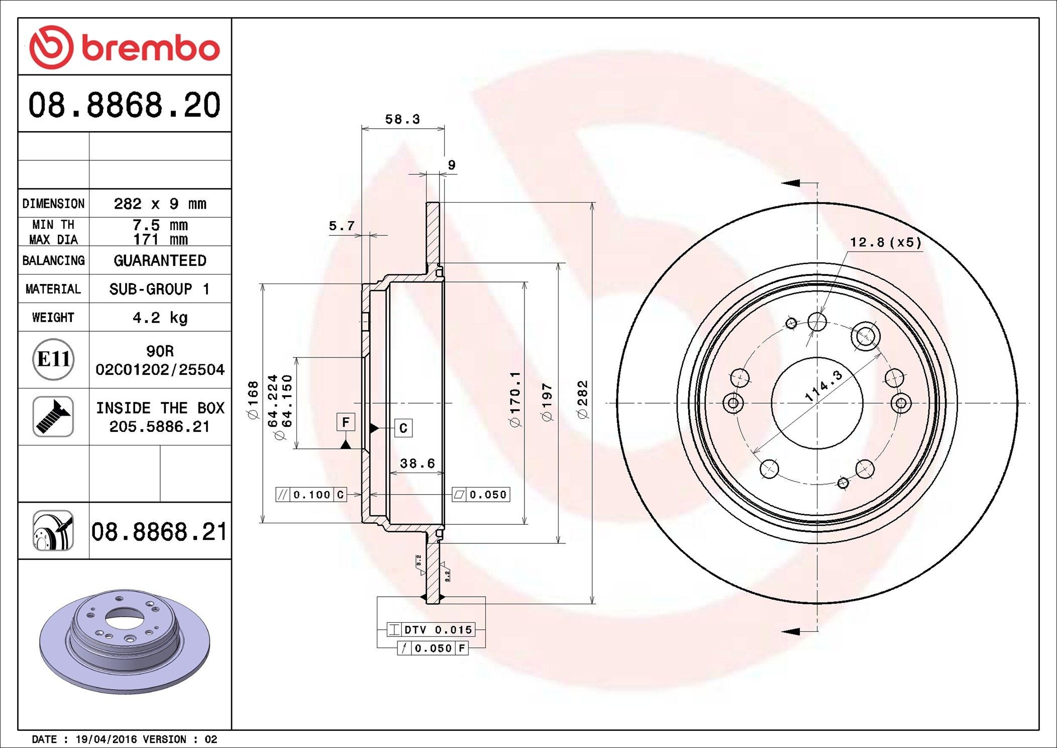 Купити 08886820 Brembo Диск заднього гальма