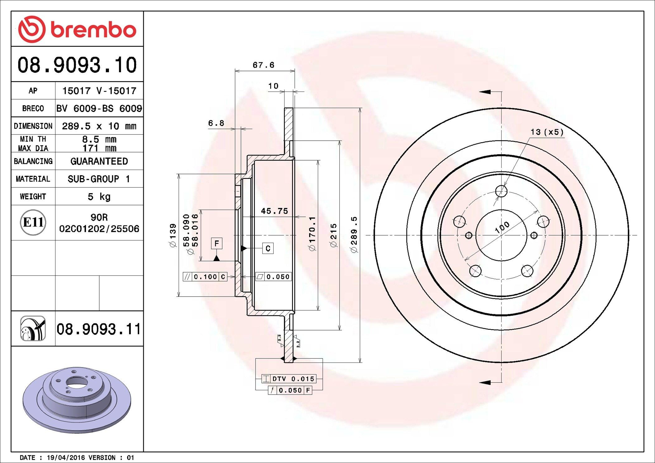 Задні дискові гальма Brembo 08909311 ціна, від 32.80 USD