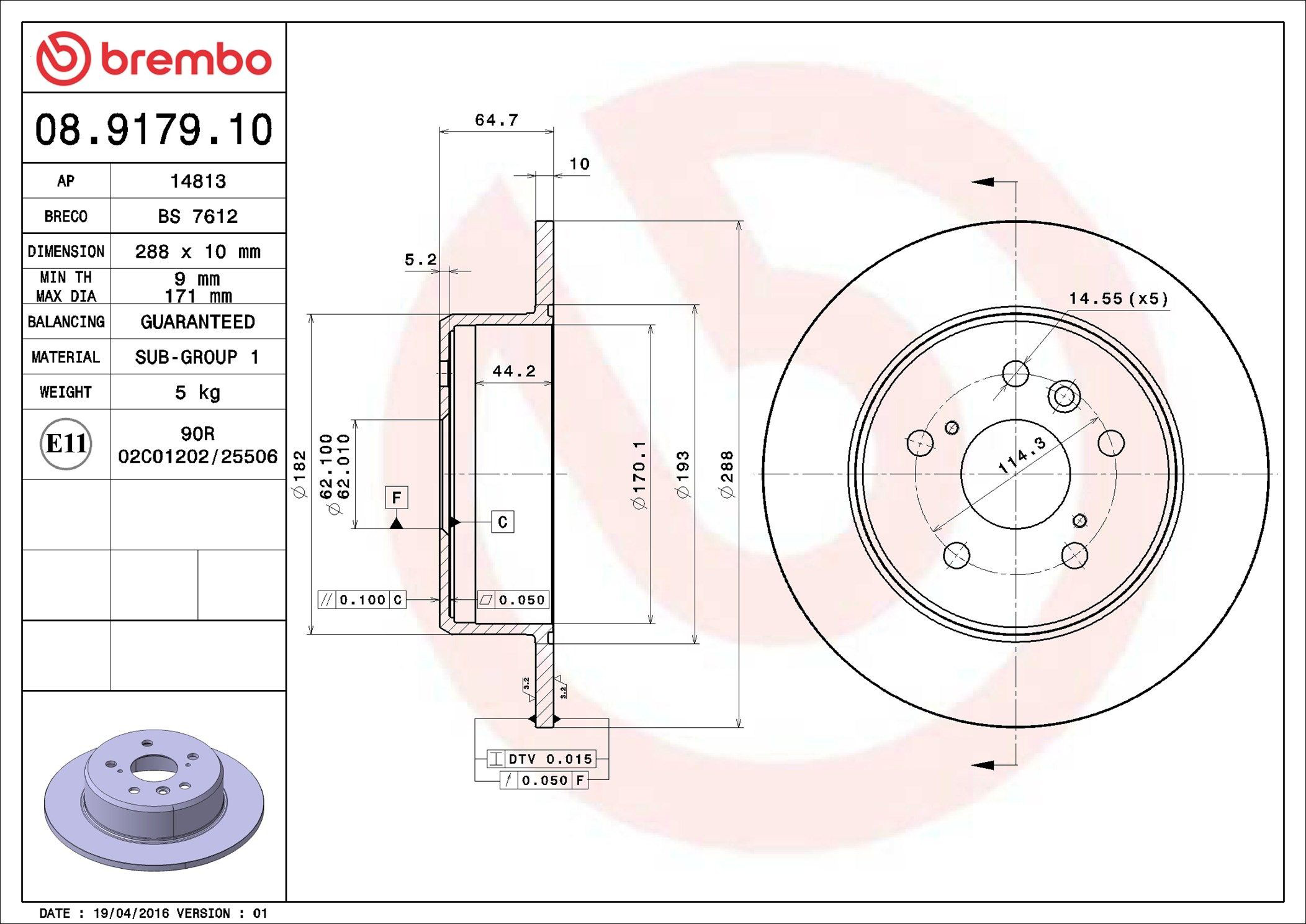 Купити 08917910 Brembo Диск заднього гальма