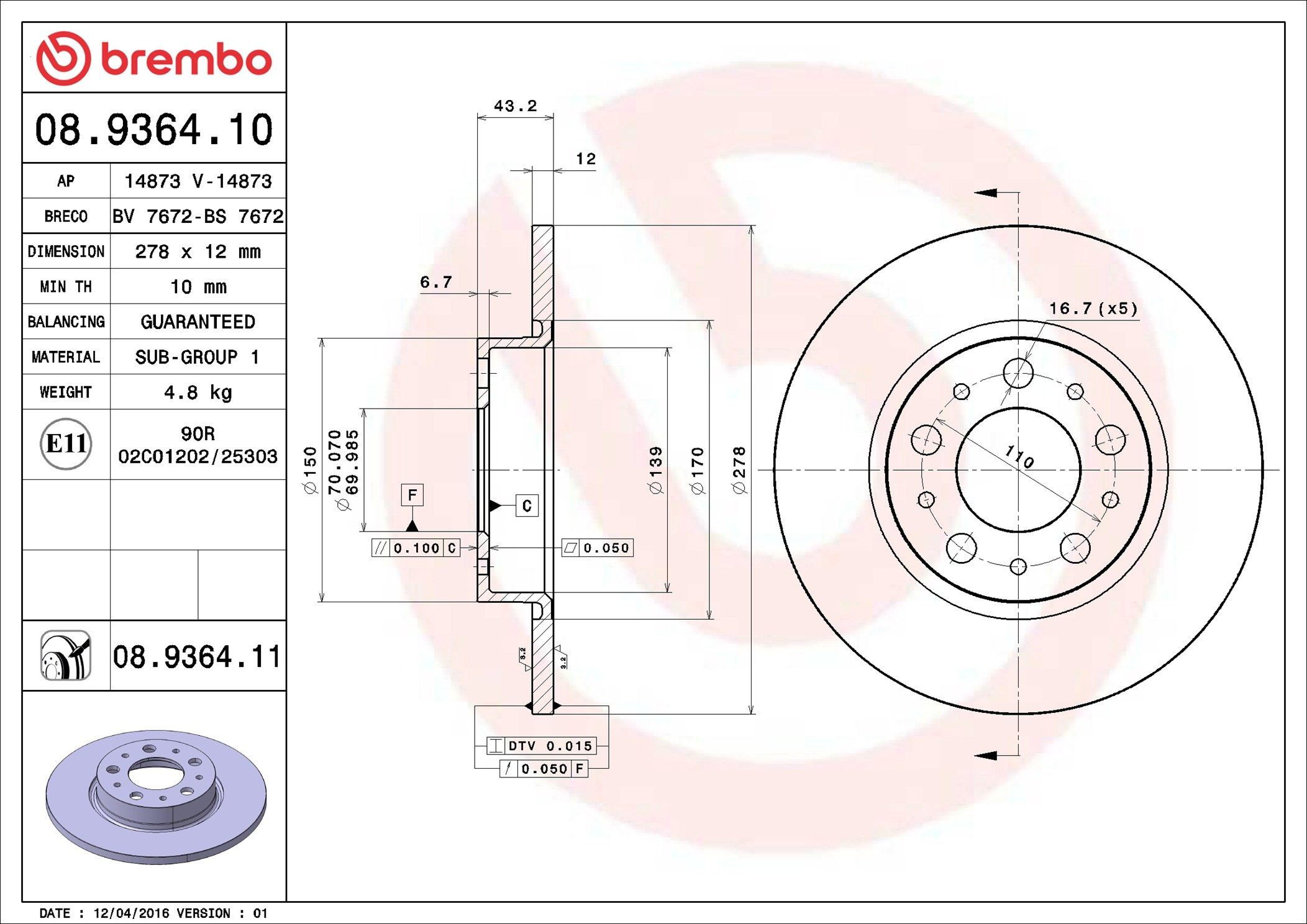 Задні дискові гальма Brembo 08936411 ціна, від 35.90 USD
