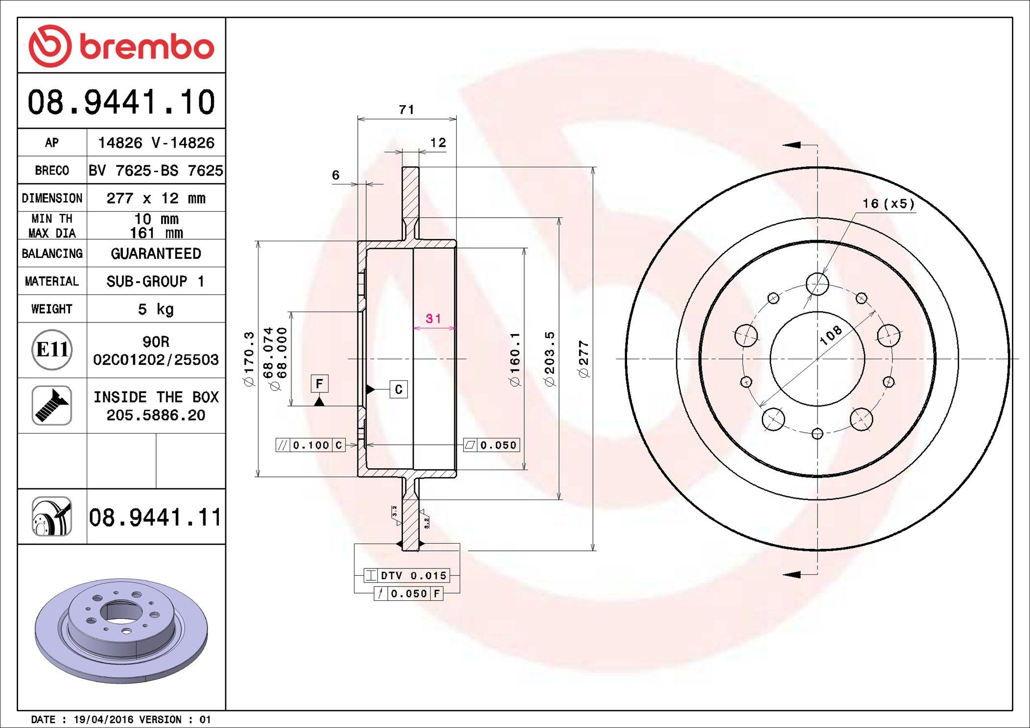 Задні дискові гальма Brembo 08944111 ціна, від 41.71 USD