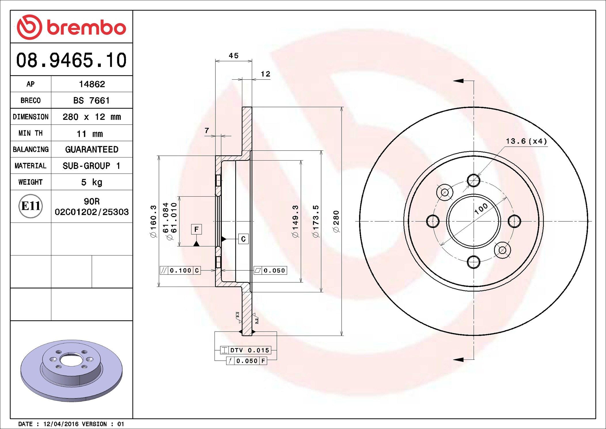 Задні дискові гальма Brembo 08946510 ціна, від 34.30 USD