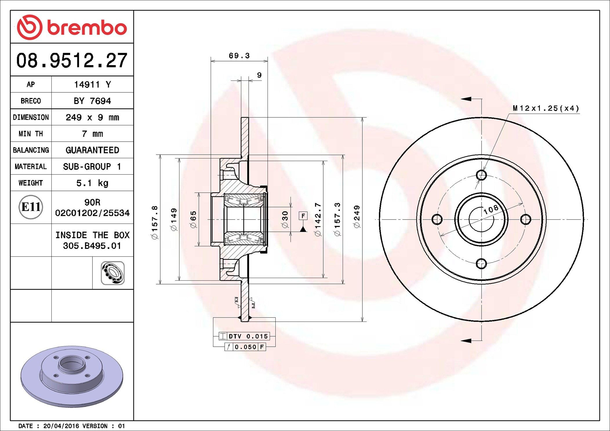 Диск гальмівний задній Brembo 08951227