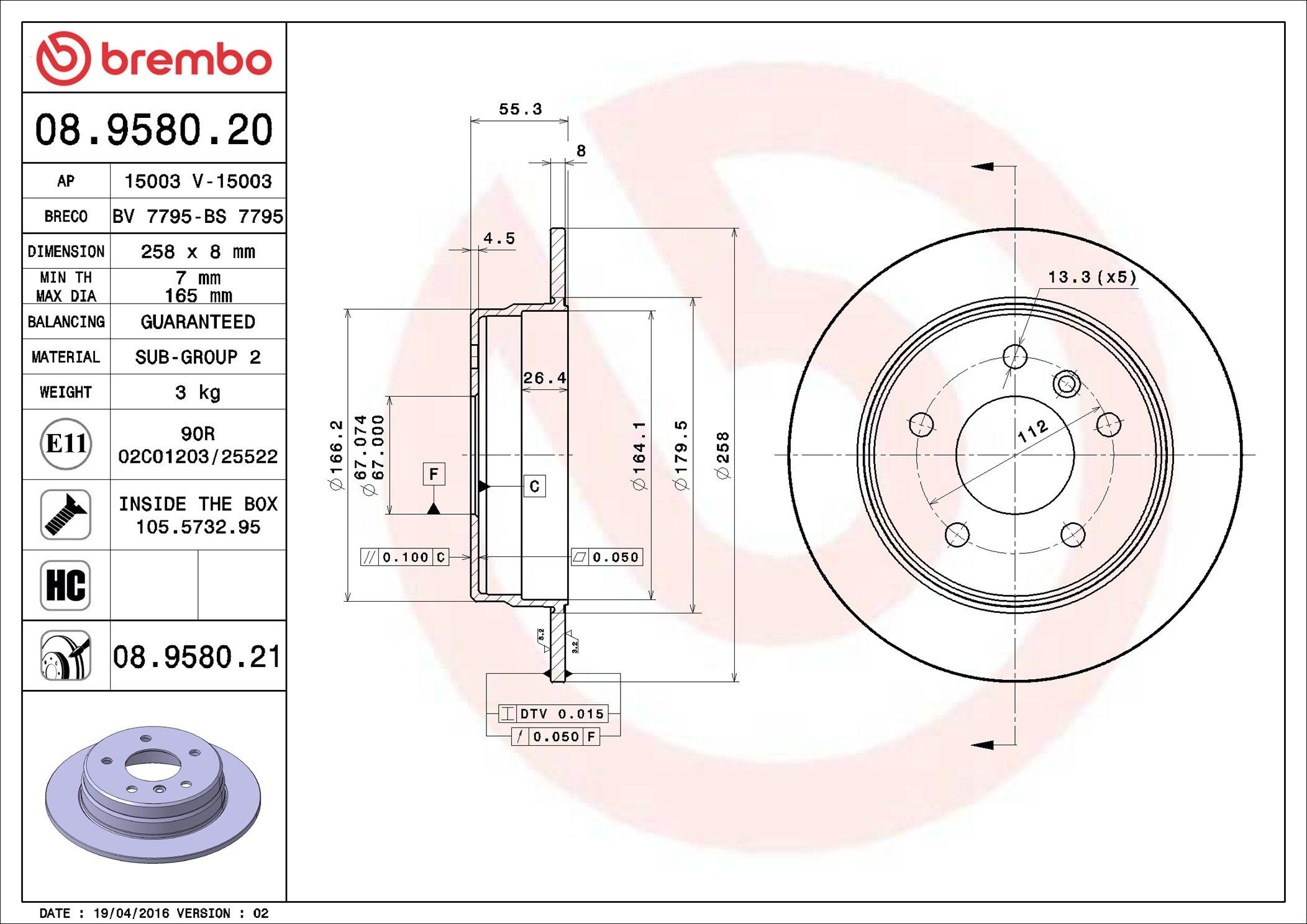 Купити 08958021 Brembo Диск заднього гальма